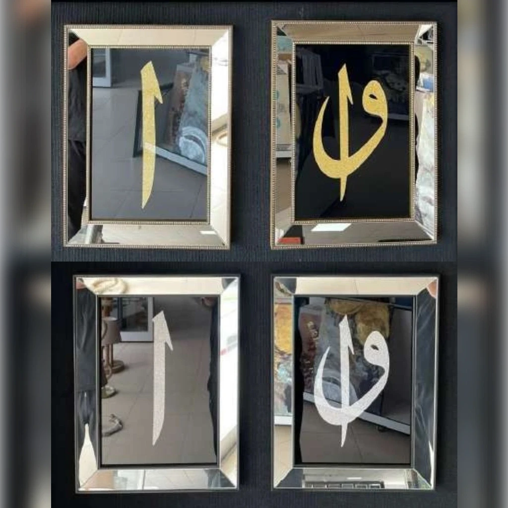 2'li Hat Sanatı Aynalı Çerçeveler | Gümüş - Altın